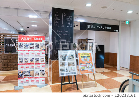 Shimada Homes Sengawa store 3rd floor near the elevator Wakabacho, Chofu City, Tokyo 120238161