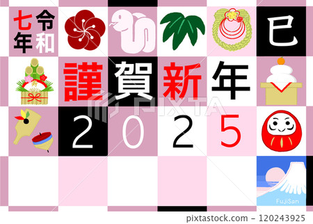 2025 Year of the Snake New Year's card 01 120243925