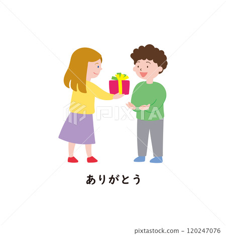 Japanese Hiragana Series: Greetings and Manners: Thank You 120247076