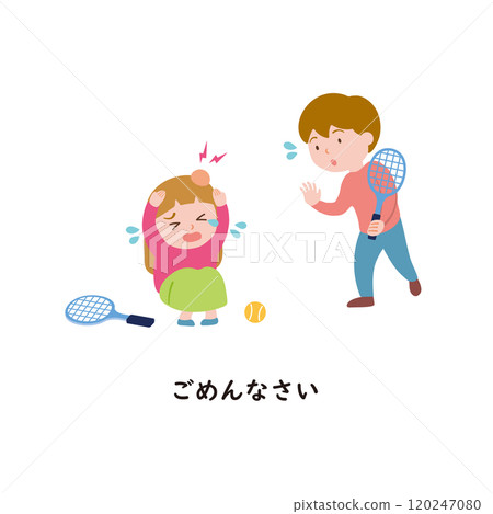 Japanese Hiragana Series: Greetings and Manners: I'm Sorry 2 Japanese Hiragana Series: Greetings and Manners: I'm Sorry 2 120247080