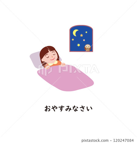 Japanese Hiragana Series: Greetings and Manners: Good Night 120247084