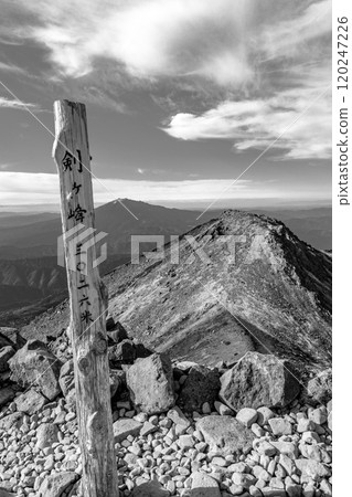 The summit of Mt. Kengamine and Mt. Ontake, Mt. Norikura climbing tour, newspaper advertisement 120247226