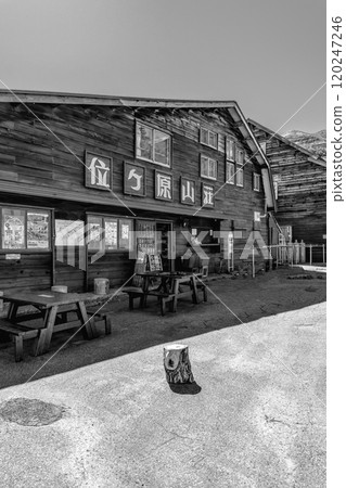 井原山莊乘鞍山登山旅遊報紙廣告 井原山莊乘鞍山登山旅遊報紙廣告 120247246