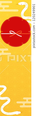 2025 Year of the Snake New Year Sale Banner 2025 Year of the Snake New Year Sale Banner 120249901