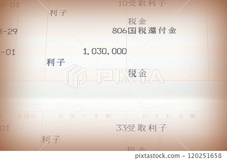 A page in a savings passbook with words such as tax, interest, and refunds, as well as numbers such as 1,030,000 yen printed on it (illustration style) A page in a savings passbook with words such as tax, interest, and refunds, as well as numbers such as 1,030,000 yen printed on it (illustration style) 120251658