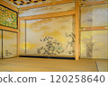A gorgeous Japanese-style room with a shoin-style alcove 120258640