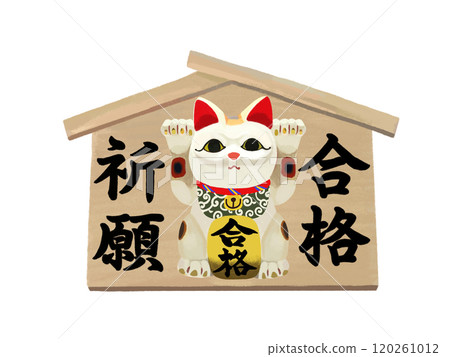 Ema (beckoning cat) prayer for success Ema (beckoning cat) prayer for success 120261012