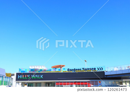 Scenery of Hills Walk Tokushige Gardens around Tokushige Station, Nagoya City, Aichi Prefecture 120261473