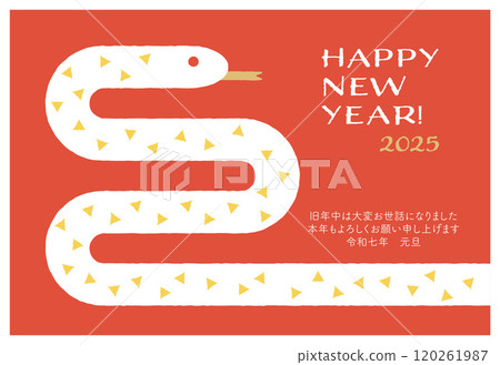 2025 蛇年新年賀卡模板 120261987