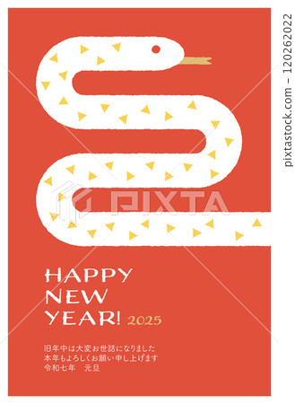 2025 Year of the Snake New Year's card template 120262022