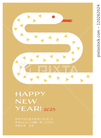 2025 Year of the Snake New Year's card template 2025 Year of the Snake New Year's card template 120262024