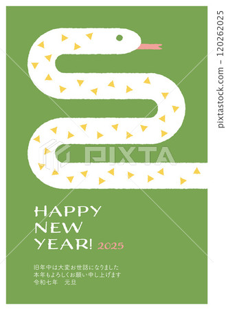 2025 Year of the Snake New Year's card template 120262025