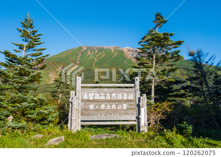 Climbing Mt. Ontake in autumn: Tanohara trailhead (Otaki trailhead) Climbing Mt. Ontake in autumn: Tanohara trailhead (Otaki trailhead) 120262075