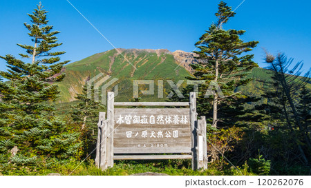 Climbing Mt. Ontake in autumn: Tanohara trailhead (Otaki trailhead) 120262076