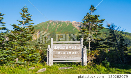 秋季登山禦嶽山：田野原登山口（大瀧登山口） 120262079