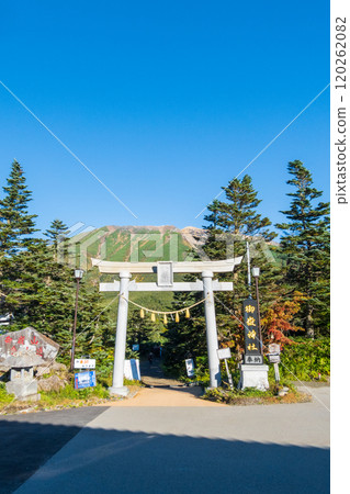秋季登山禦嶽山:田野原登山口(大瀧登山口) 秋季登山禦嶽山:田野原登山口(大瀧登山口) 120262082