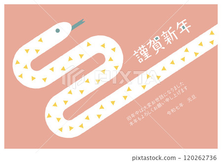 2025 Year of the Snake New Year's card template 120262736