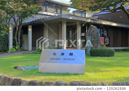 Hokusai Museum, Obuse Town, Nagano Prefecture 120262886