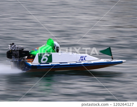 Miyajima Boat Race 120264127