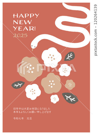 2025 蛇年新年賀卡模板 2025 蛇年新年賀卡模板 120264139