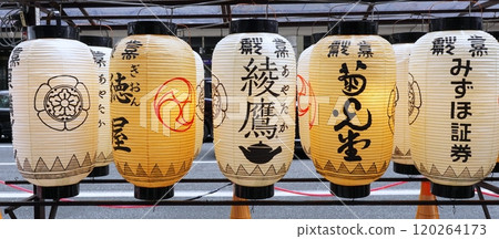 只園祭燈籠裝飾 120264173