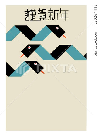 新年卡 120264485