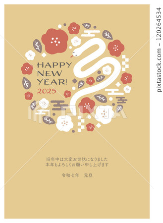 2025 蛇年新年賀卡模板 120264534