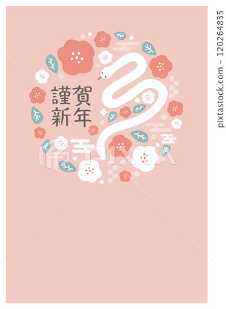 2025 Year of the Snake New Year's card template 2025 Year of the Snake New Year's card template 120264835