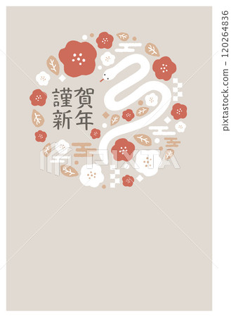 2025 Year of the Snake New Year's card template 2025 Year of the Snake New Year's card template 120264836