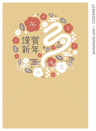 2025 Year of the Snake New Year's card template 120264837