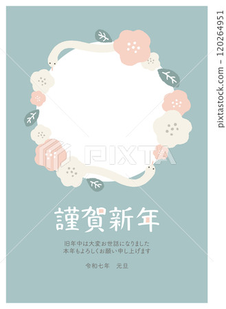 2025 Year of the Snake New Year's card template 120264951