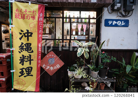 The area around Sakaemachi Market in Naha City, Okinawa Prefecture. A nostalgic atmosphere of the good old days remains. 120268841