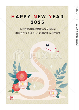 New Year's cards/New Year's postcards for 2025/Reiwa 7, Year of the Snake New Year's cards/New Year's postcards for 2025/Reiwa 7, Year of the Snake 120270302