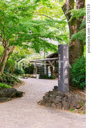 Rakujuen (former Komatsunomiya villa) Main gate Entrance Ichibancho, Mishima City, Shizuoka Prefecture Rakujuen (former Komatsunomiya villa) Main gate Entrance Ichibancho, Mishima City, Shizuoka Prefecture 120270319