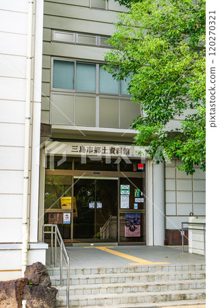 樂壽園（舊小松屋別墅）靜岡縣三島市三島市鄉土博物館一番町 120270321