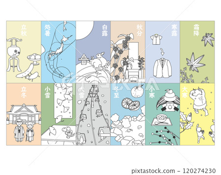 Set of 12 illustrations of the 24 solar terms from the beginning of autumn to the coldest period of the year 1 Set of 12 illustrations of the 24 solar terms from the beginning of autumn to the coldest period of the year 1 120274230