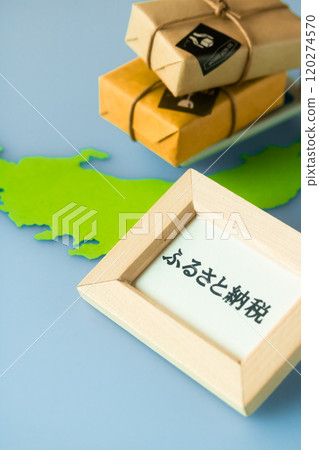 提供家鄉退稅 提供家鄉退稅 120274570