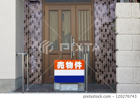 待售物業 待售物業 120276743