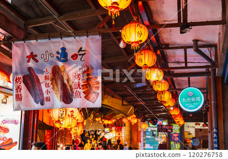 台灣九份大街在晚上 120276758