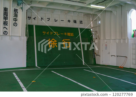 Ferry inside 120277769