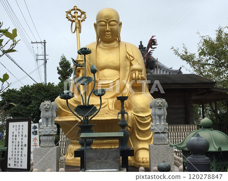 "Saikoji Temple" in Kamide-cho, Nishi-ku, Kobe City, Hyogo Prefecture "Saikoji Temple" in Kamide-cho, Nishi-ku, Kobe City, Hyogo Prefecture 120278847