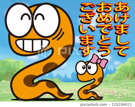 2025 Year of the Snake New Year's card 120284021