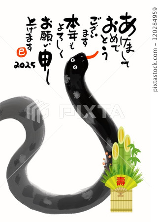 New Year's Card New Year's Card 120284959