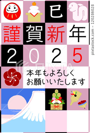 2025 Year of the Snake New Year's Card 15 Checkered Pattern 2025 Year of the Snake New Year's Card 15 Checkered Pattern 120286028