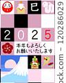 2025 Year of the Snake New Year's card 16 checkered pattern 2025 Year of the Snake New Year's card 16 checkered pattern 120286029