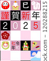 2025 Year of the Snake New Year's Card 09 Checkered Pattern 2025 Year of the Snake New Year's Card 09 Checkered Pattern 120288215