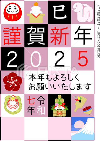 2025蛇年賀年片11格格圖案 2025蛇年賀年片11格格圖案 120288217