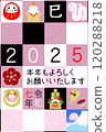 2025 Year of the Snake New Year's card 12 checkered pattern 2025 Year of the Snake New Year's card 12 checkered pattern 120288218