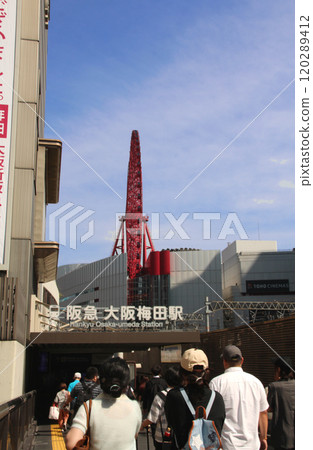 阪急大阪梅田站 阪急大阪梅田站 120289412