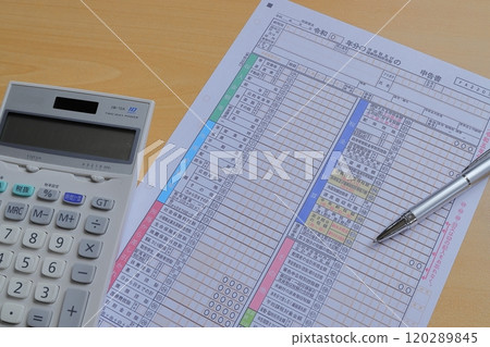 報稅表:1,030,000日圓牆 報稅表:1,030,000日圓牆 120289845